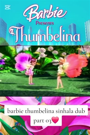 Barbie Thumbelina Sinhala Dub Part 03
