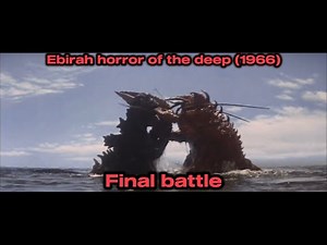 Ebirah horror of the deep (1966) final battle