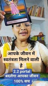 😊 फरवरी महीने के 2 तारीख को ये होना है ll वीडियो देख लो ll ये मिलनेगा आपको भी