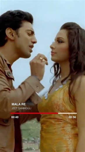 Mala re #banglasong #music #song#malare#romeo #dev#foryoupage #youtubeshorts #yt #shortvideo