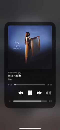 Nej - Inta habibi ✨🖤