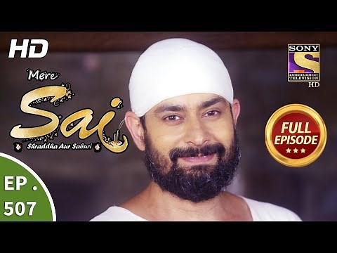 Mere Sai - Ep 507 - Full Episode - 3rd September, 2019