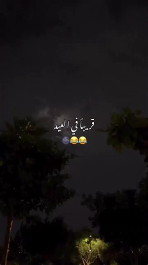 ‏#😂😂