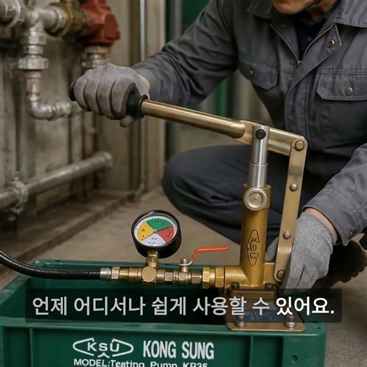 종일종합상사 수압테스터 / KP 35 (50K)