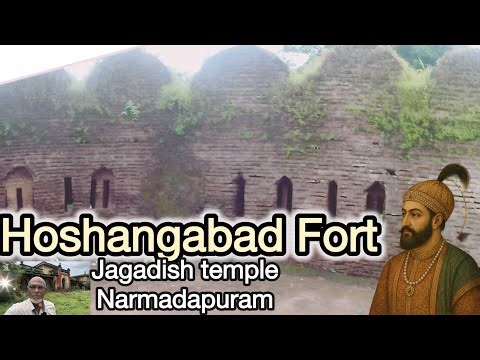 Hoshangabad. नर्मदा तट; एक प्राचीन किल्ला