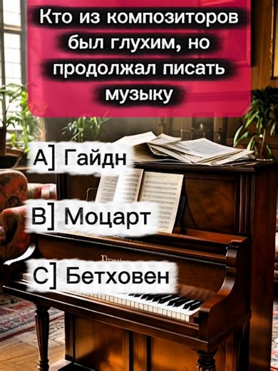 Answer the questions #quiztime #quiz #usa #question #answer #guess #Quiz #faktigizni #quis