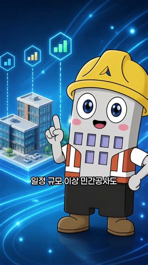 일하고도 대금 못 받을까 걱정된다면?