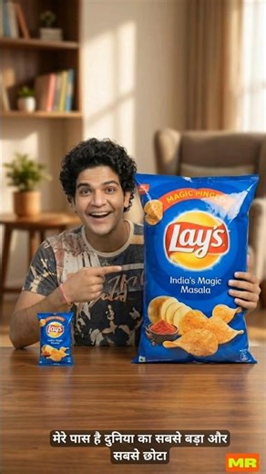 World’s BIGGEST Lays vs Smallest Lays! 😱 🥔 ‪@MRDesiFootprints‬ #shorts #viral #funny #ai