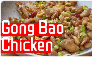 Gong Bao Kung Pao Chicken l Sichuan Cuisine l Easy Chinese Home Cooking Recipe