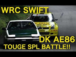 Touge special battle / a raid of WRC Swift Part2 / Best MOTORing 2006