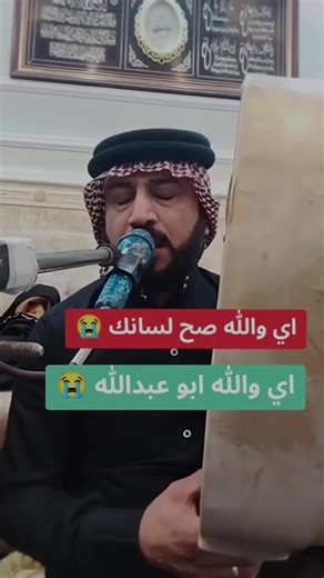 حكايات الشيخ أحمد الطيار وأحداث الشارع العراقي