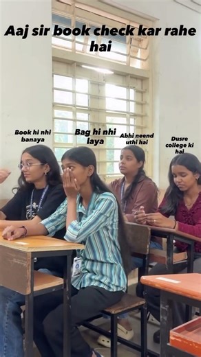 pov : aaj sir book check kar rhe hai.......?