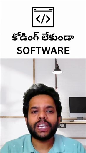 Build Software Without Coding Using AI