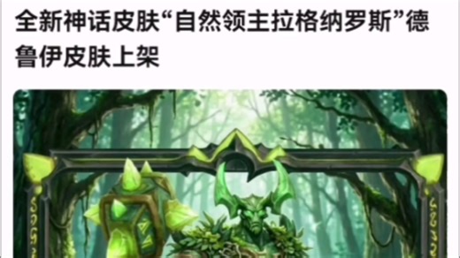 明日方舟~你一心认定的人