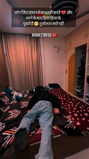 Kitni Muhabbat 🥺 Hai 💔 ll Mood off song 💔 ll Bewafa song 💔#youtubeshorts #song #shorts #bewafa