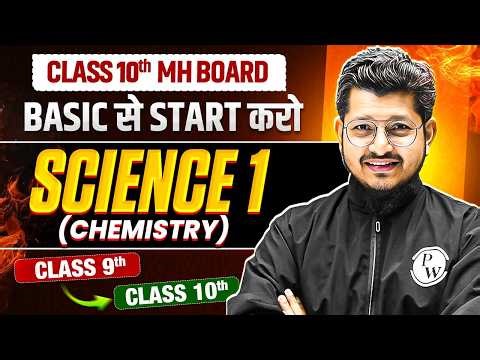 Class 10th Chemistry: Complete Basics in One Video | Moving From Class 9th to 10th Bridge Course🔥