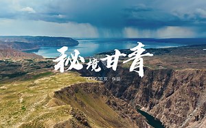 【御3pro航拍】7天自驾甘肃青海（青海湖、金沙湾、二郎剑、翡翠湖、柴达木盆地、祁连山、门源、龙羊大峡谷、七彩丹霞、敦煌古城、丝路遗产城）