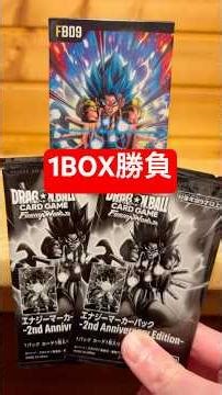 [Unboxing Video] Unboxing 1 BOX of Dragon Ball Card Game Fusion World -DUAL EVOLUTION-!! #dragonb...