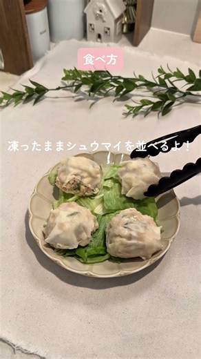 えびしゅうまい風🦐冷凍ストック🧊#簡単レシピ #作り置き #ワーママ