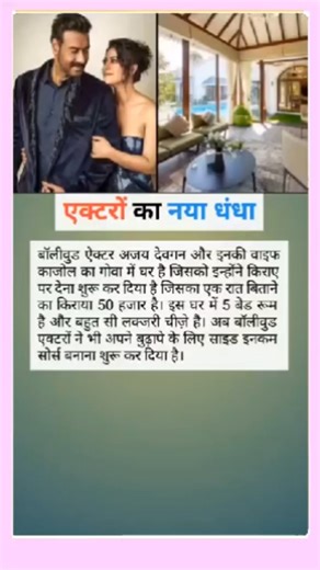पैसा ही पैसा चारों तरफ से पैसा