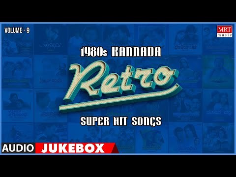 Kannada 1980's Retro | Super Hit Songs | Vol-9 | Top 10 | Kannada Audio Jukebox | MRT Music