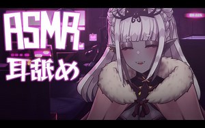 【助眠/ Kumo Kuddelmuddel】☆Rainy ASMR Together☆