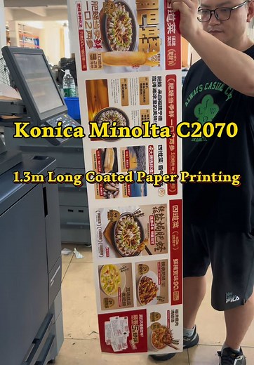 Konica Minolta C2070: 1.3m Coated Paper Print Demo
