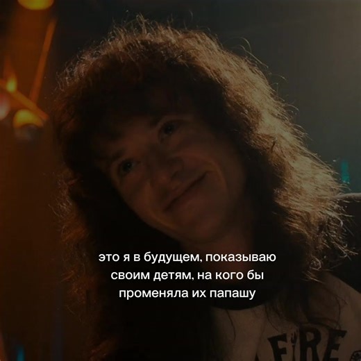 #eddiemunson #fan #josephquinniscute #america #осд #strangethings