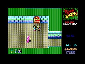 Sharp X1 Game: The Return of Ishtar (1988 Namco)