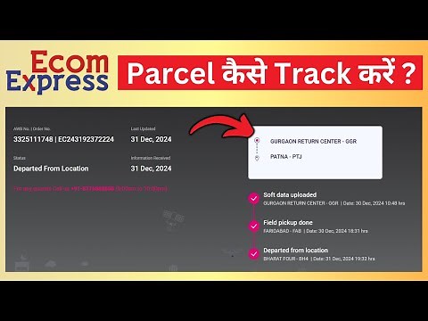 How to Track Ecom Express Courier | Ecom Express Tracking | Ecom Express Parcel Kaise Track Kare