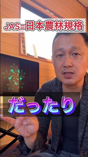 【2021年】合板の種類「構造用合板」について1分解説。plywood