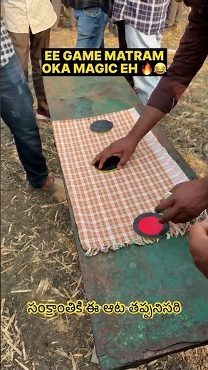 Sankranthi Special 🎉 Local Village Games | Gundata & Money Games | Telugu Shorts