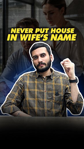 90K views · 627 reactions | Never add your spouse’s name to your house in Canada without understanding the impact. If your mortgage is $2500–$3500 and you add your wife’s name after marriage, that same mortgage will appear on both of your credit reports. Later, if she applies for another loan, it may get rejected because the liability shows for both of you. Share this so your family stays aware. | Nil Miyani | Facebook