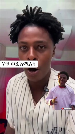 #ishowspeed #ishiwspeedethiopia #america #for #foryou