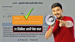 277K views · 2.7K reactions | 31 डिसेंबर आधी चेक करा | Computer world center | Facebook