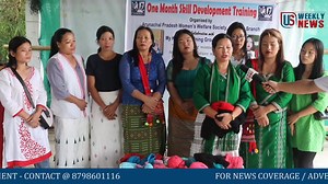 33K views · 1.3K reactions | 08/07/2023/Daporijo/News: "ONE MONTH SKILL DEVELOPMENT TRAINING" Organised by ARUNACHAL PRADESH WOMEN'S WELFARE SOCIETY (APWWS) Daporijo Branch. In Collaboration with "MY KNITTING TRAINING GROUP" Daporijo. The Program was held at Mell Bottom Tourist Lodge, Daporijo. | U.S Weekly News | Facebook