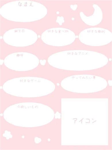 フォロワーさんもめちゃくちゃ増えたので改めて私るるの自己紹介新しく作りました〜 多くの人達がフォローしてくれて仲良くしてくれて有難い限りです(´；ω；｀) これからもよろしくお願いします(* ˊ꒳ˋ*) フォローの返しもこれからもして行くので今フォローしてくれた人たちもよろしくお願いします(* ˊ꒳ˋ*) #自己紹介#フォローしてね