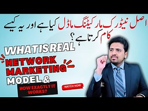 What is the Real Network Marketing Model & How Exactly it Works?|The Networker|
