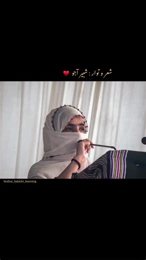 brahui__balochi_learning (@brahui__balochi_learning)’s videos with original sound - brahui__balochi_learning