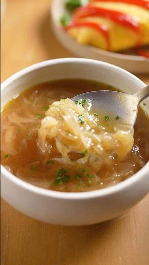 新玉ねぎあったらコレ♪5分で作る飴色オニオンスープ