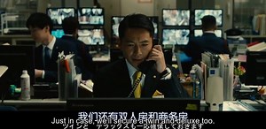 Masquerade Hotel (2019) Watch HD - Part 01