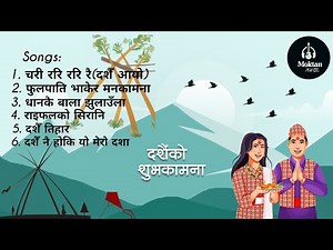 Happy Dashain! Nepali Dashain Songs Collection | Old & New Dashain Hits | Dashain Aayo #dashainsongs