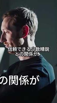 人間関係のミニマリズムで人生が劇的に軽くなる秘密とは！？簡単に日常の事例を交えなが解説しています。