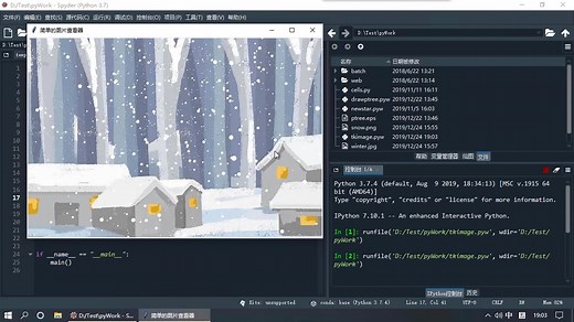 Python实例_简单的图片查看器