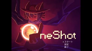 【OneShot 実況】世界を明るく照らす旅 Part1
