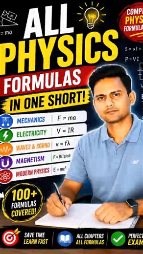 One Shot Physics Formula Revision 🔥 | Exam Special. #neet #iit #ssc #jee #mathsfacts