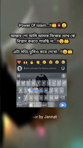 তুমি ও করে দেখো ... (subscribe & copy link )#trending #islamicstatus #shortvideo