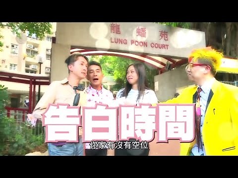 鄧兆尊、李尚正學讀心術拎女仔電話 魔術師無剪接教學 -《Learning男》(2017) EP1-2 - 香港進修課程