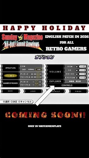 SUNDAY VS MAGAZINE: ALL-OUT! SUMMIT SHOWDOWN ENGLISH PATCH COMING SOON! #tsmapex #smashsummit #tsm