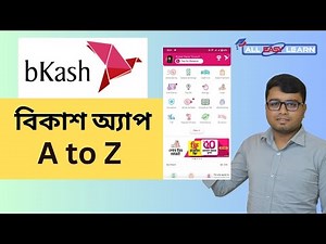 bKash App A to Z Guide | bKash App Complete Tutorial | How to Use bKash? All Easy Learn